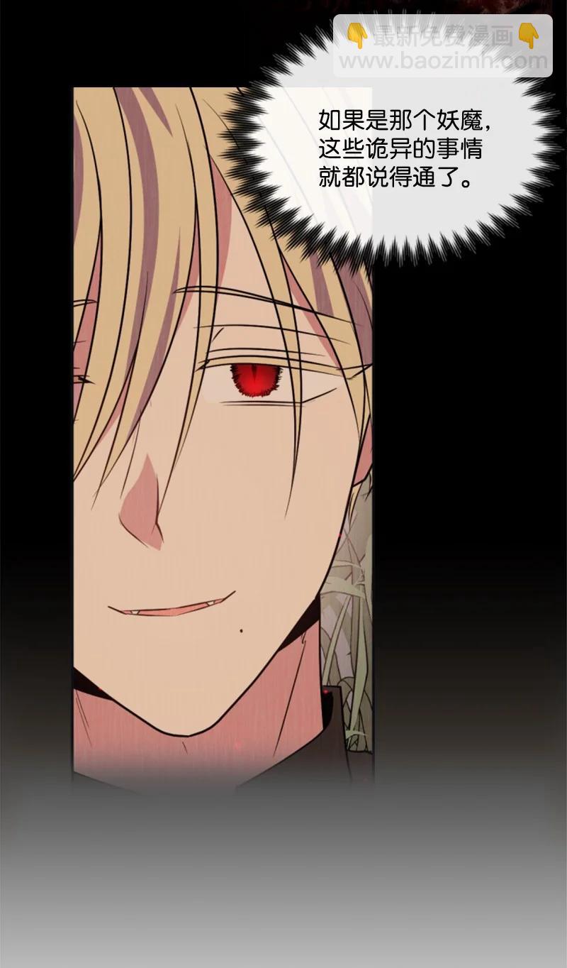 28 感情又升温(1/2)-第29话