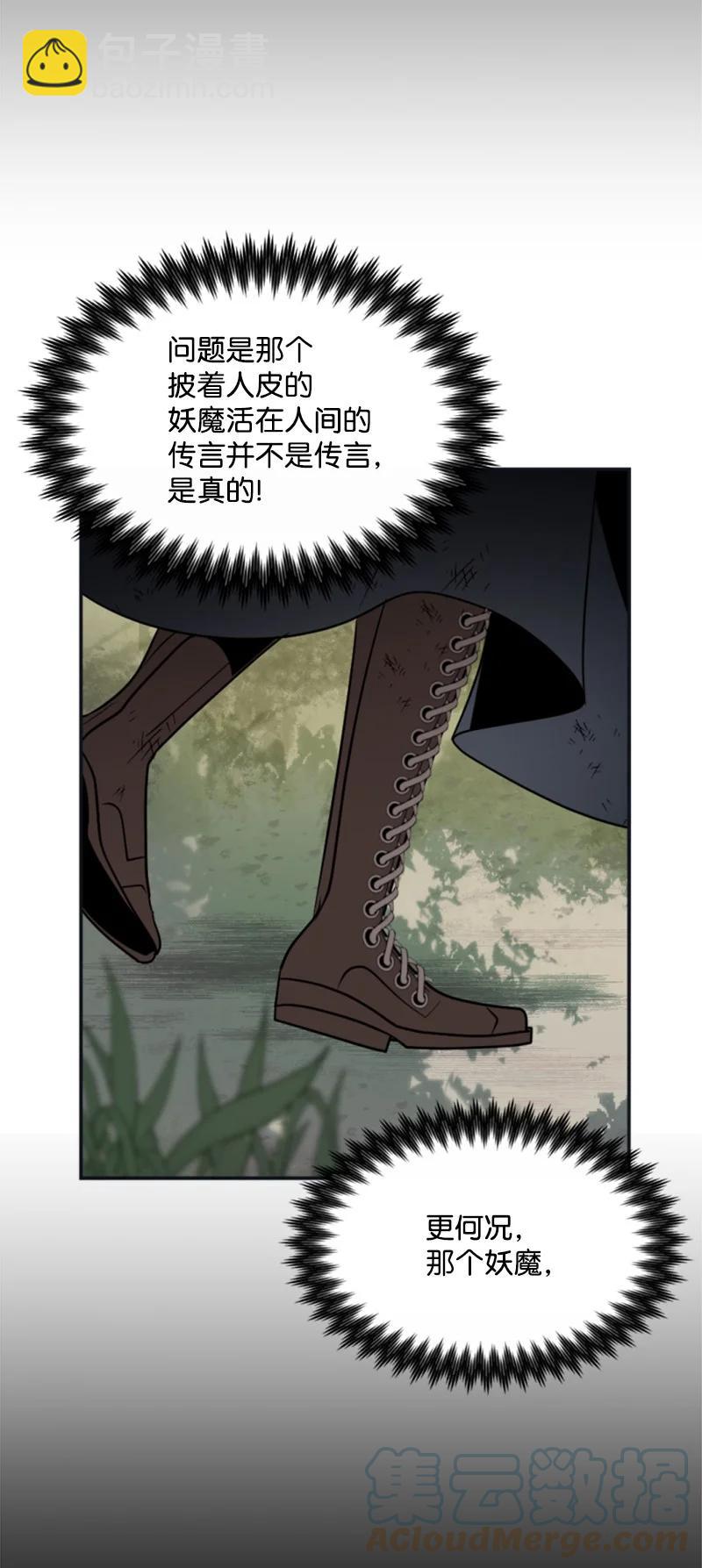 28 感情又升温(1/2)-第29话