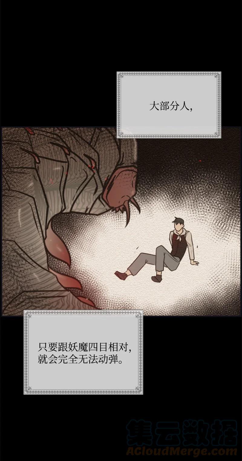 28 感情又升温(1/2)-第29话