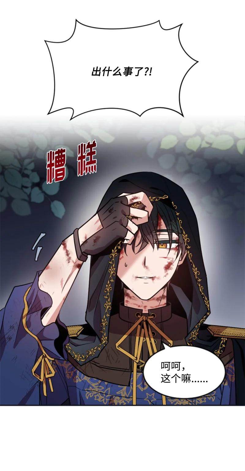 28 感情又升温(1/2)-第29话