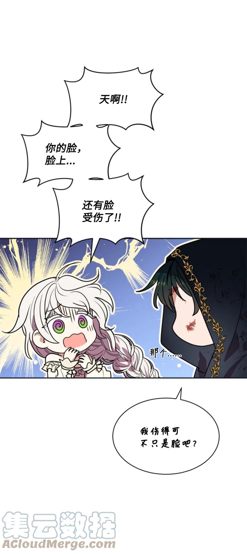 28 感情又升温(1/2)-第29话