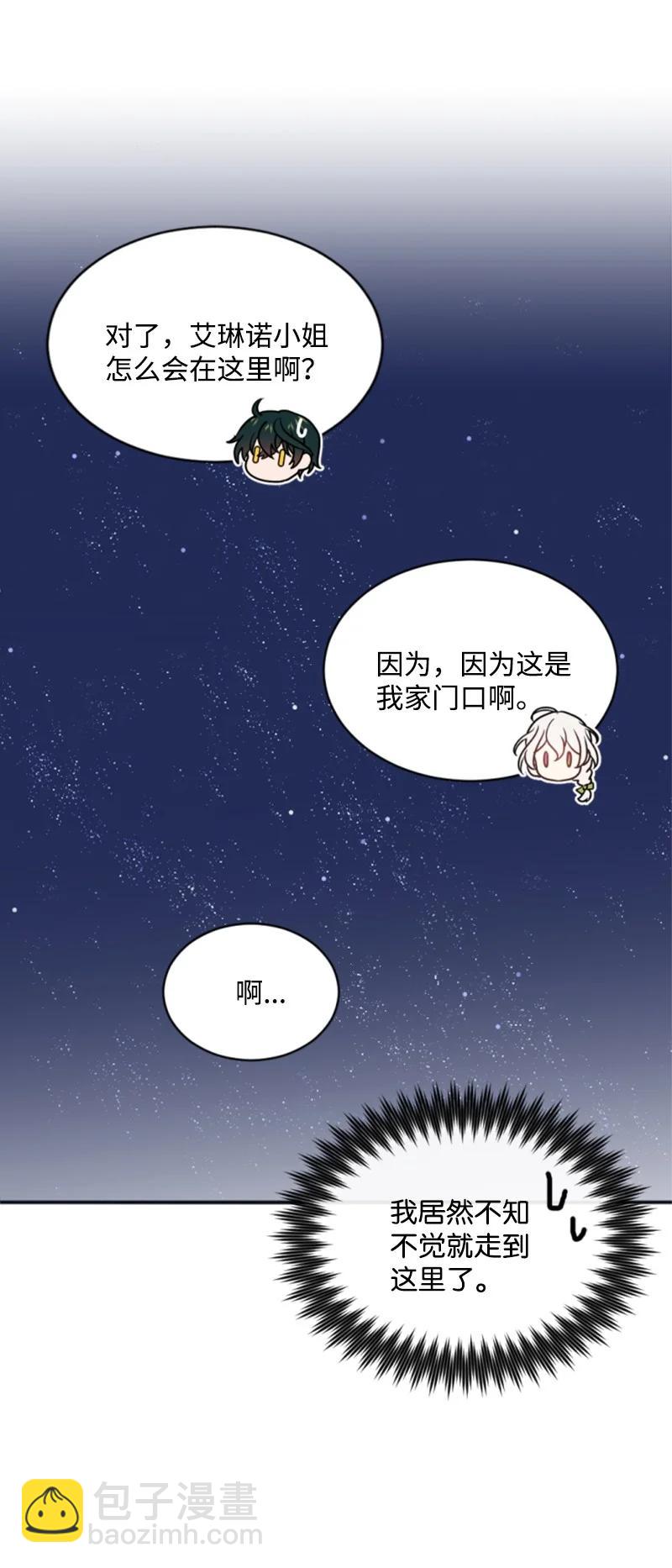 28 感情又升温(1/2)-第29话