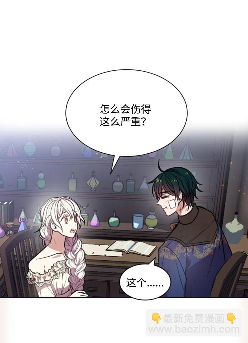 28 感情又升温(1/2)-第29话