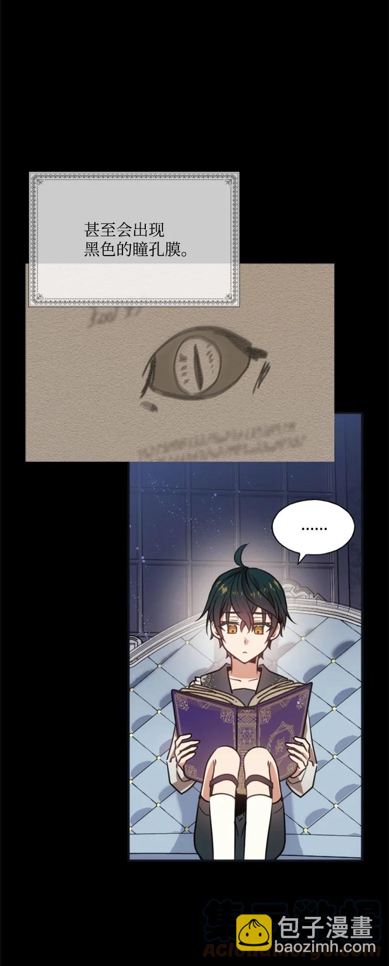 28 感情又升温(1/2)-第29话