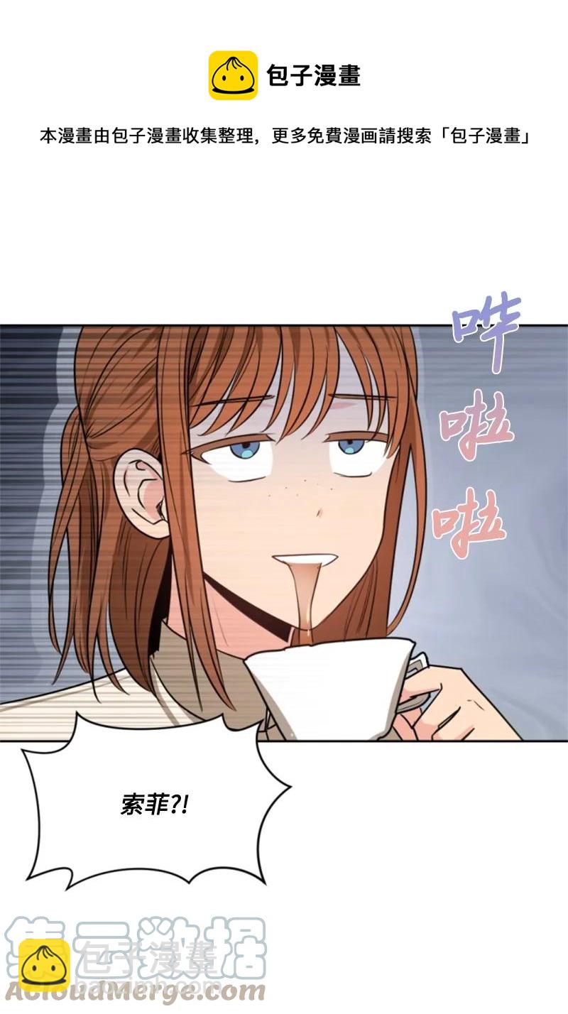 30 陪练舞伴(1/2)-第31话