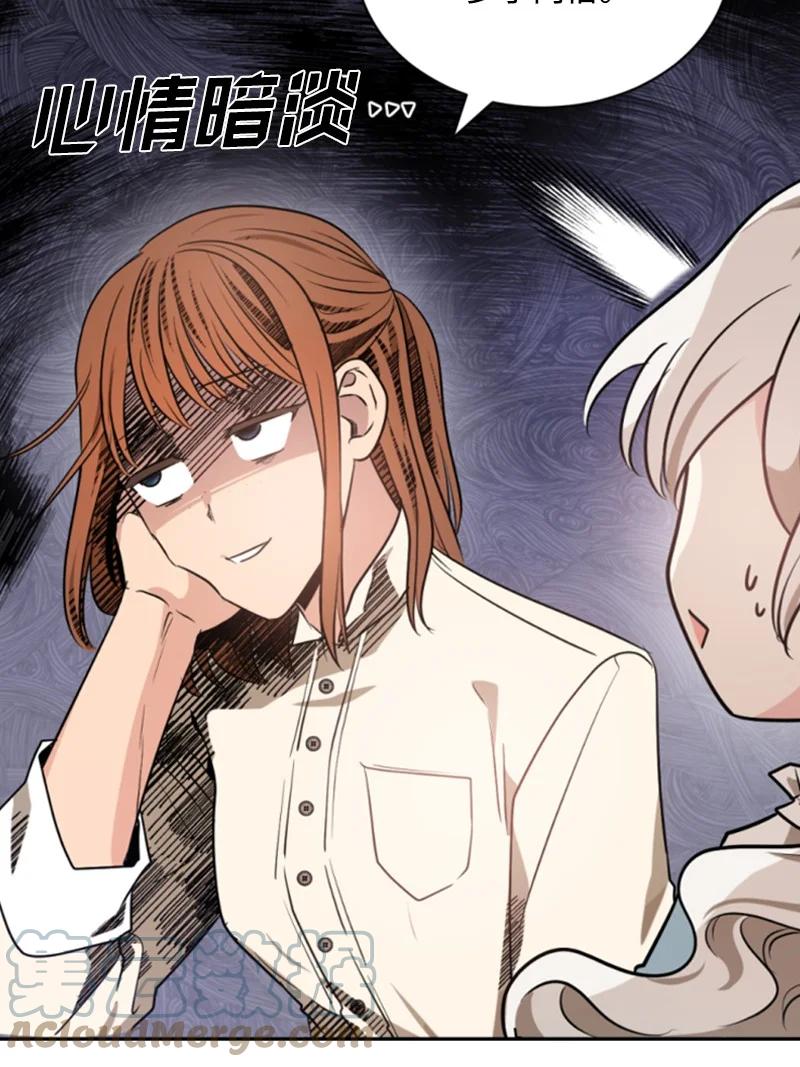 30 陪练舞伴(1/2)-第31话