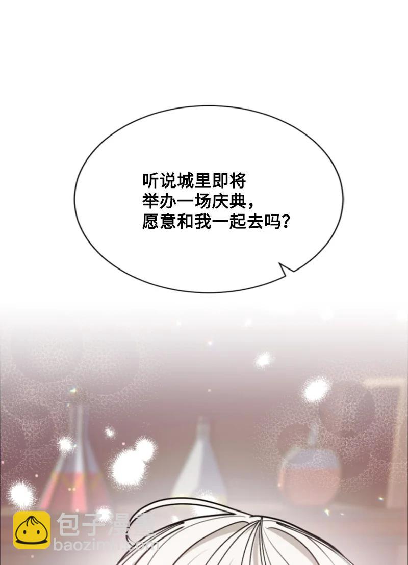 30 陪练舞伴(1/2)-第31话