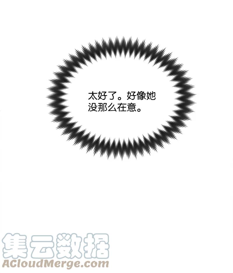 30 陪练舞伴(1/2)-第31话