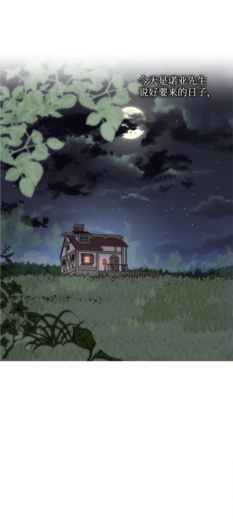 30 陪练舞伴(1/2)-第31话