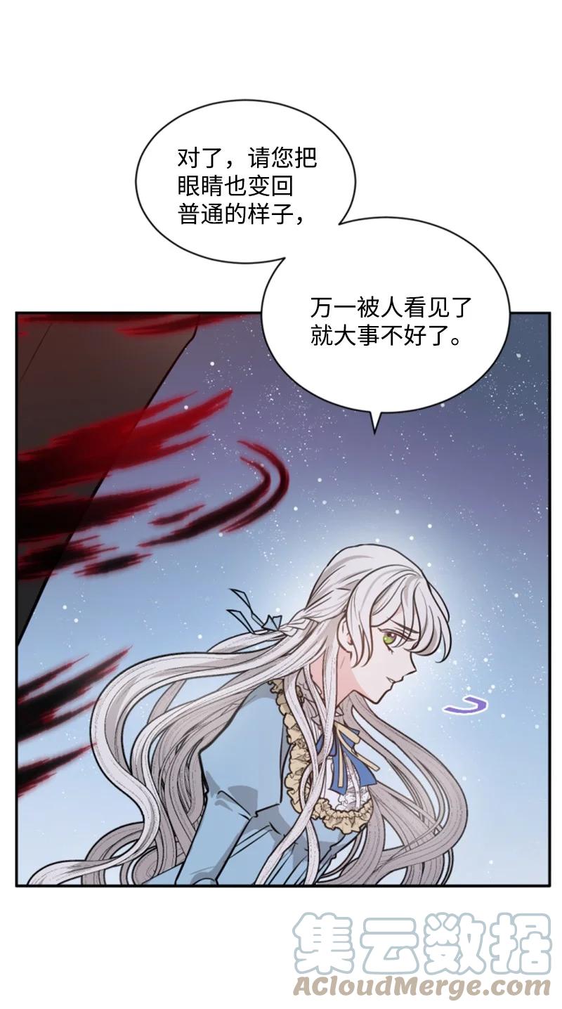 30 陪练舞伴(1/2)-第31话