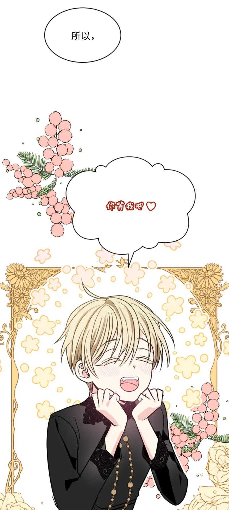 30 陪练舞伴(1/2)-第31话