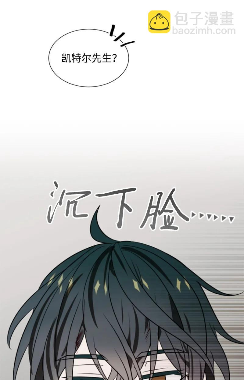 30 陪练舞伴(1/2)-第31话