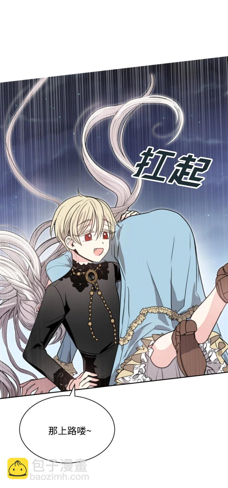 30 陪练舞伴(1/2)-第31话