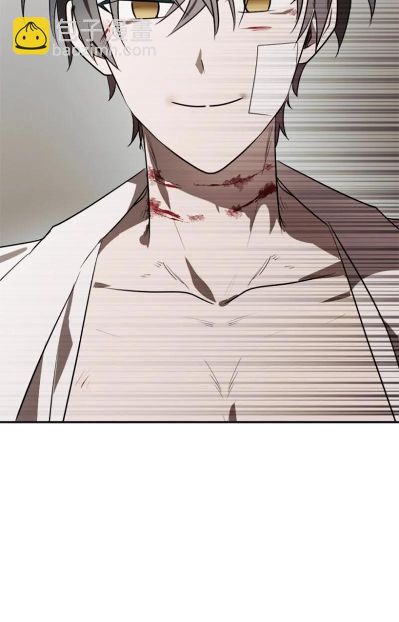 30 陪练舞伴(1/2)-第31话