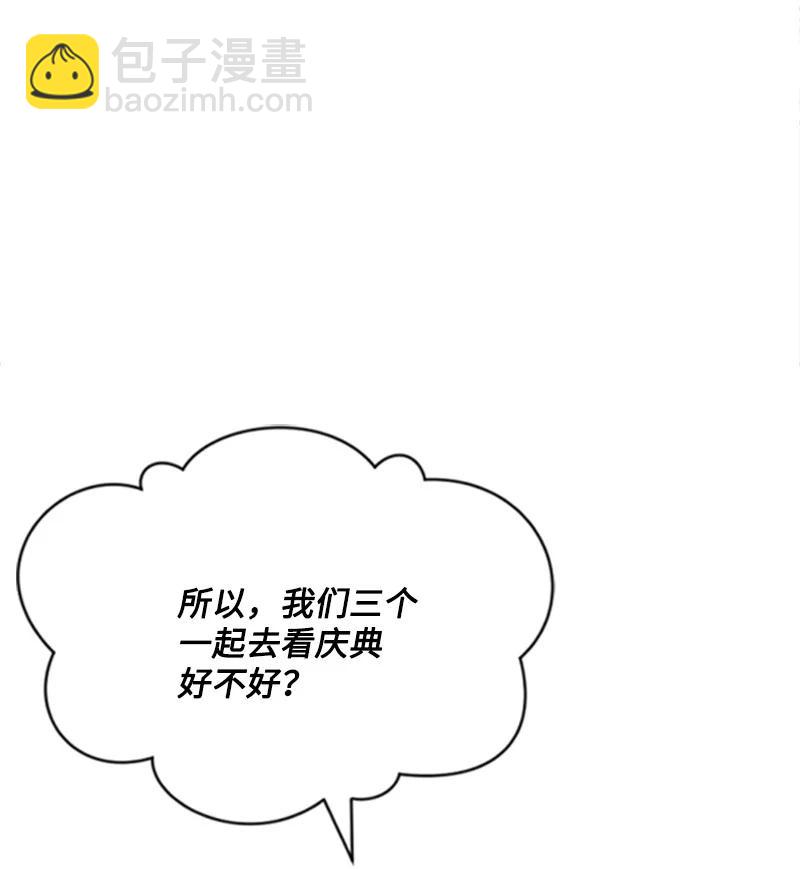 30 陪练舞伴(1/2)-第31话