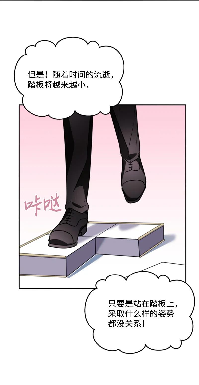 32 情侣游戏(1/2)-第33话