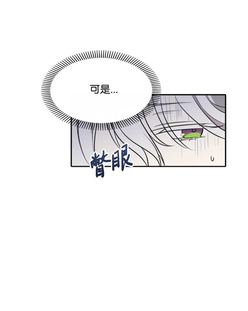 32 情侣游戏(1/2)-第33话