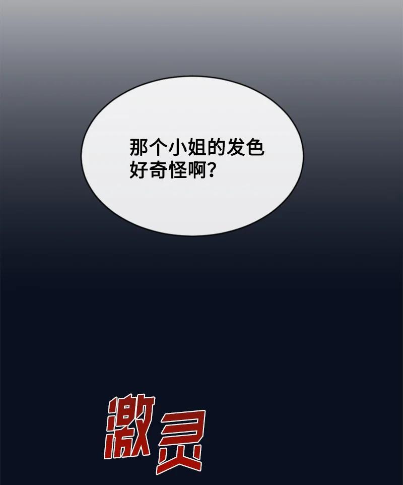 32 情侣游戏(1/2)-第33话