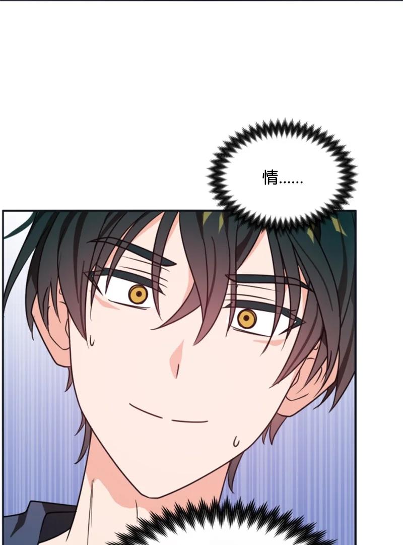 32 情侣游戏(1/2)-第33话