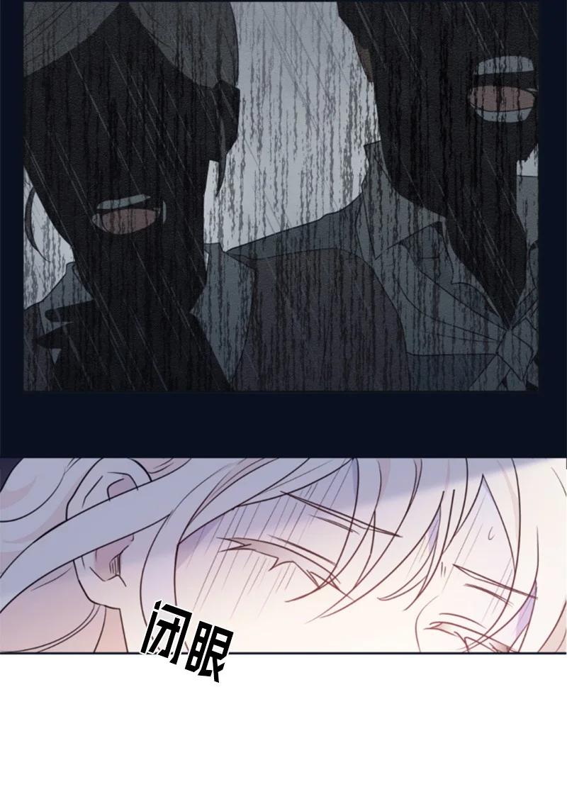 32 情侣游戏(1/2)-第33话