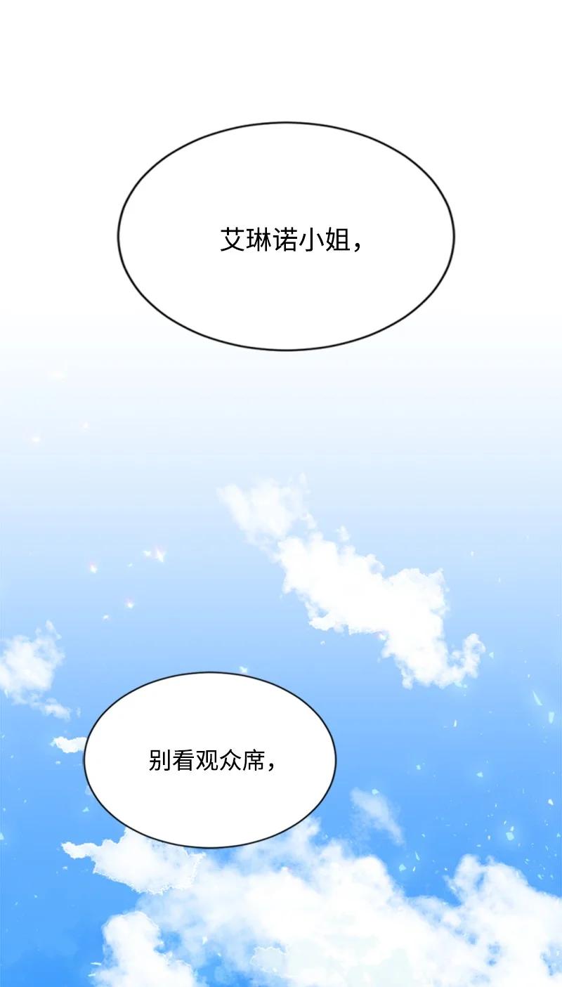 32 情侣游戏(1/2)-第33话