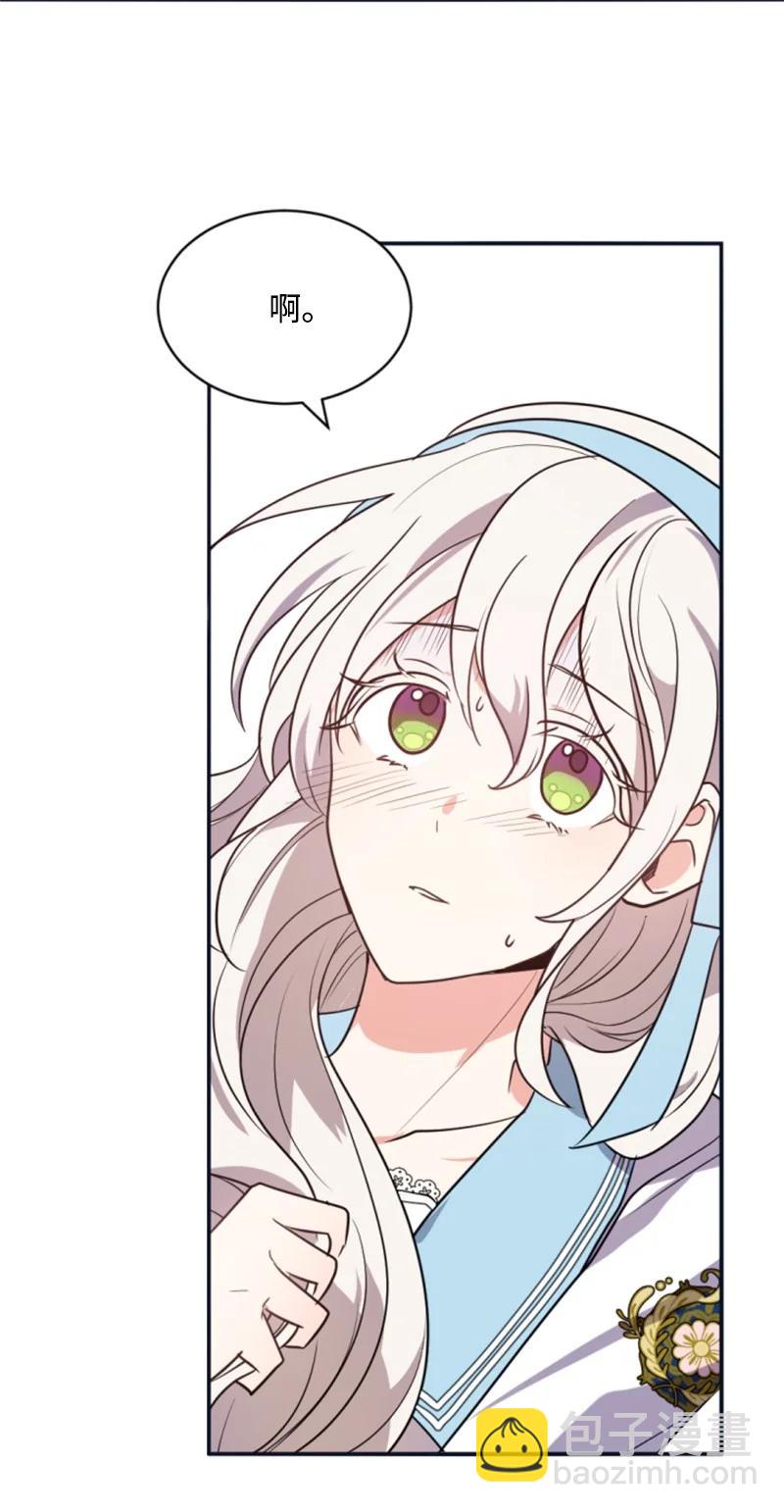 32 情侣游戏(1/2)-第33话