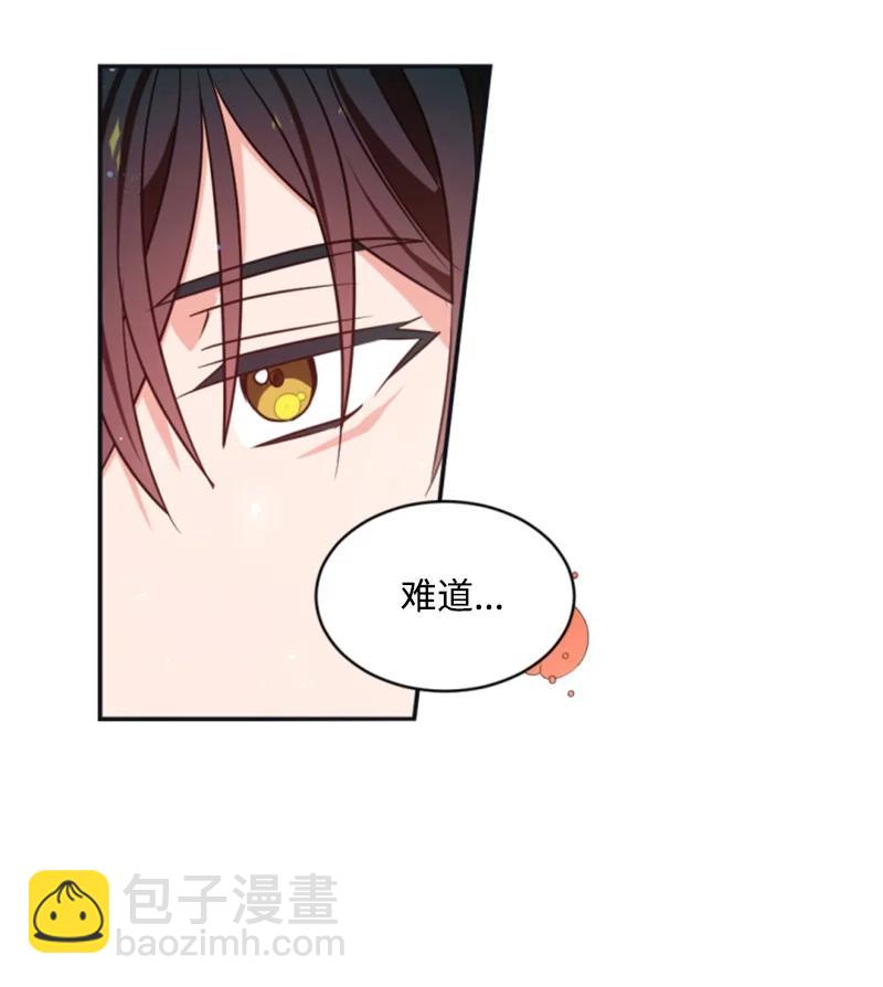 32 情侣游戏(1/2)-第33话