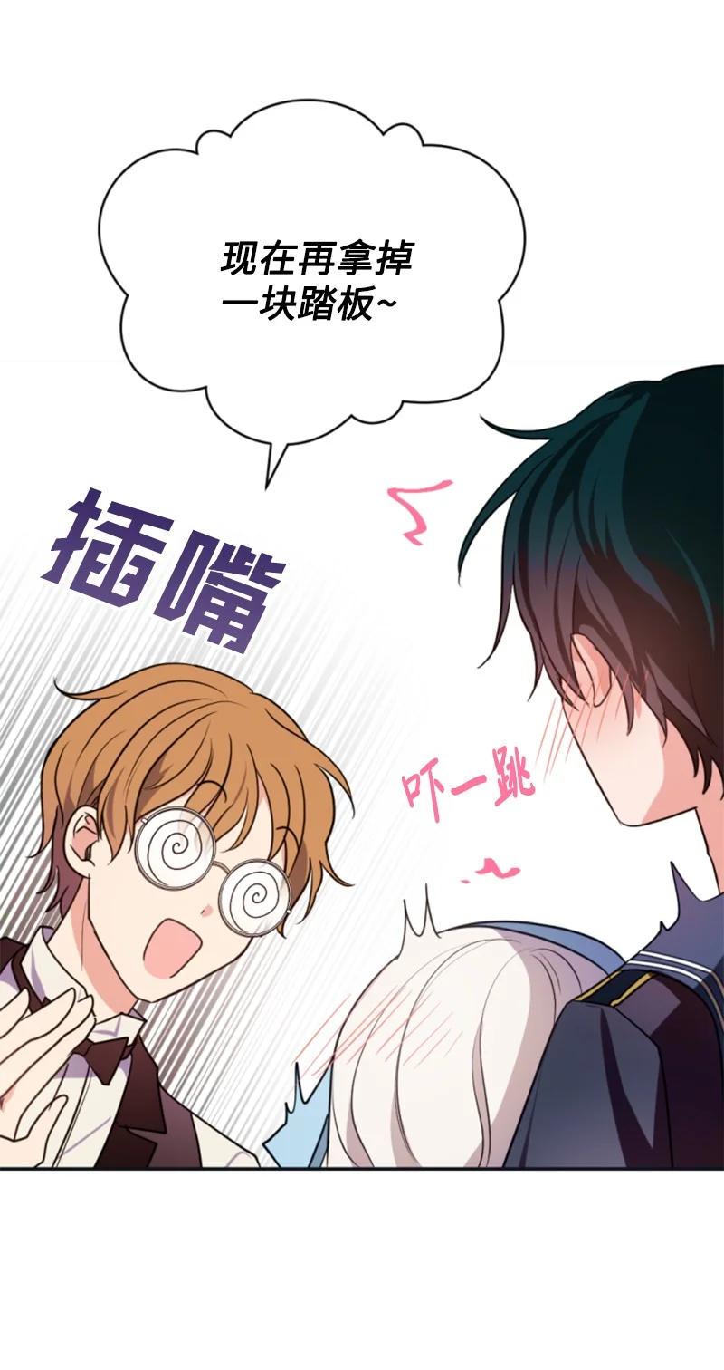 32 情侣游戏(1/2)-第33话