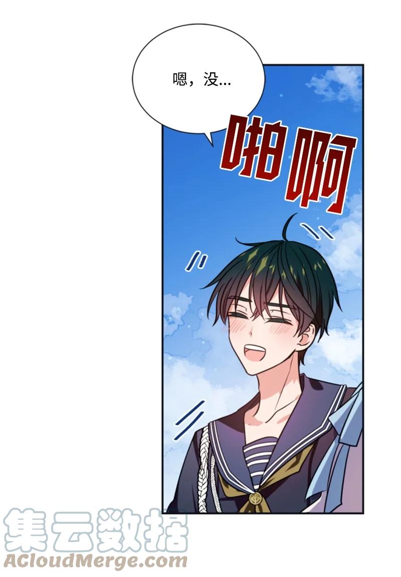 32 情侣游戏(1/2)-第33话