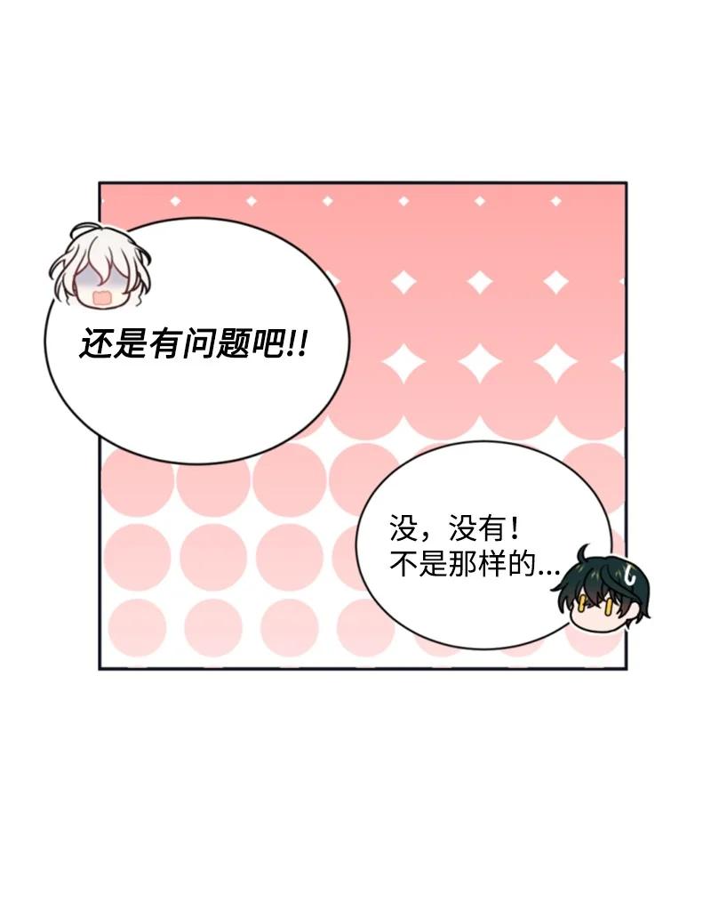 32 情侣游戏(1/2)-第33话