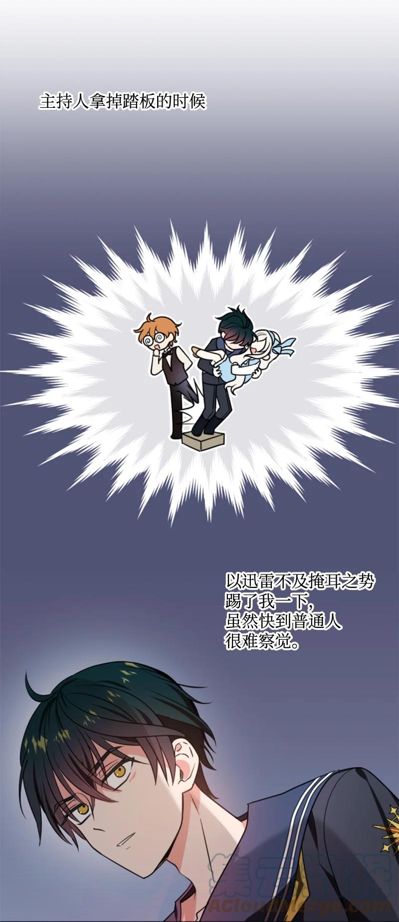 32 情侣游戏(1/2)-第33话