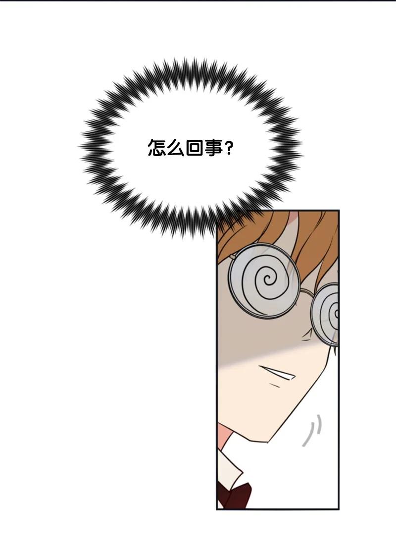 32 情侣游戏(1/2)-第33话