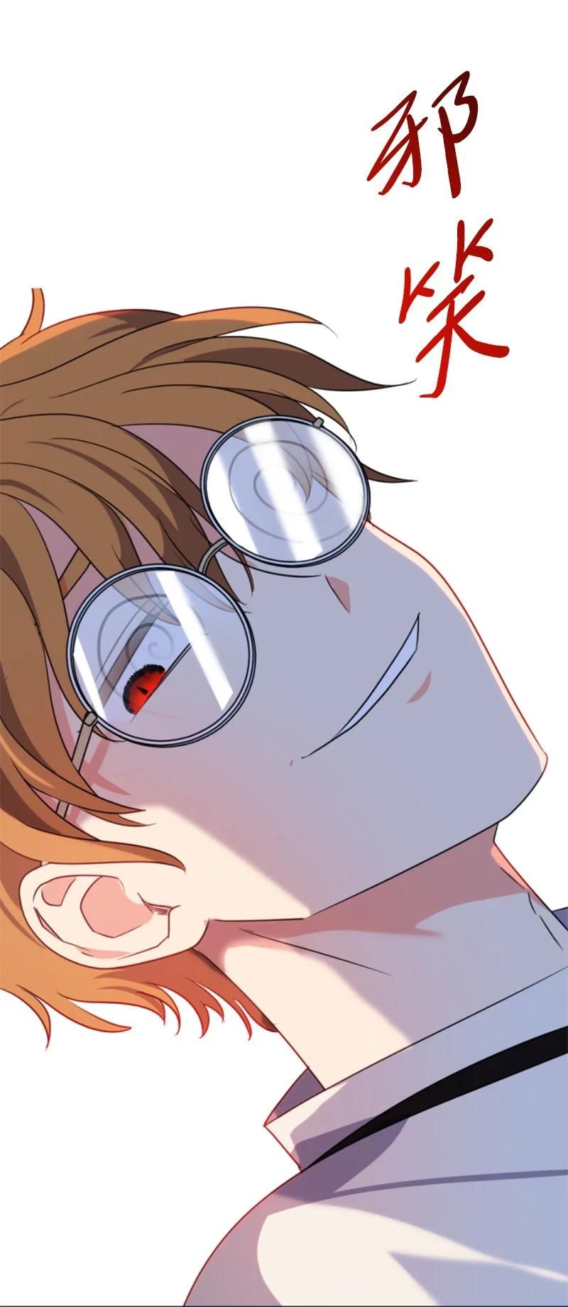 32 情侣游戏(1/2)-第33话