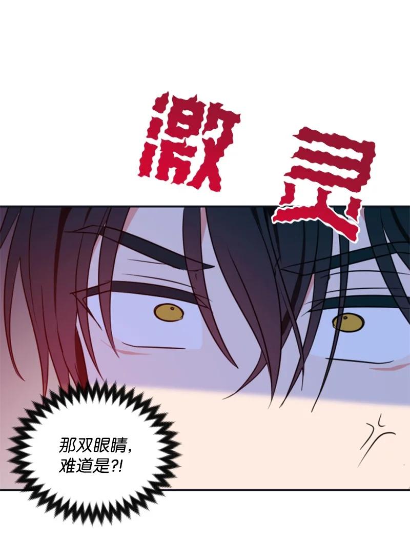 32 情侣游戏(1/2)-第33话