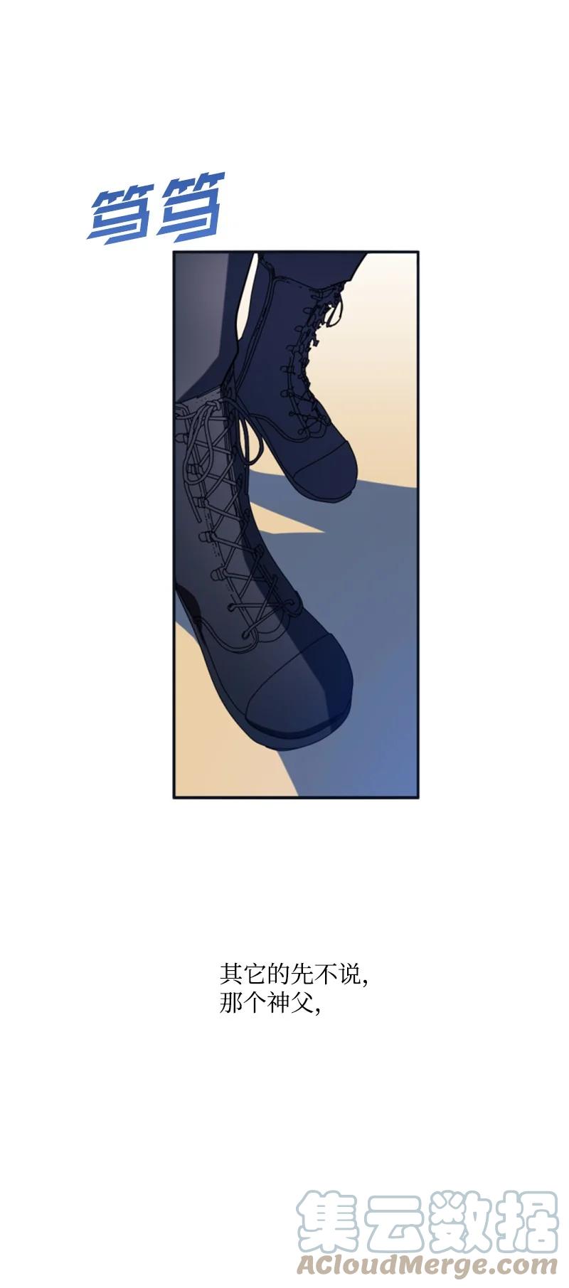 32 情侣游戏(1/2)-第33话