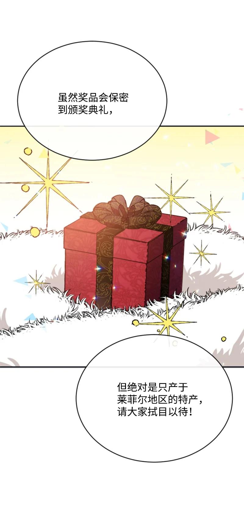 32 情侣游戏(1/2)-第33话