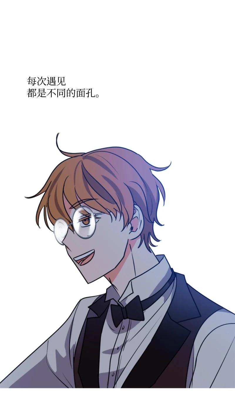 32 情侣游戏(1/2)-第33话