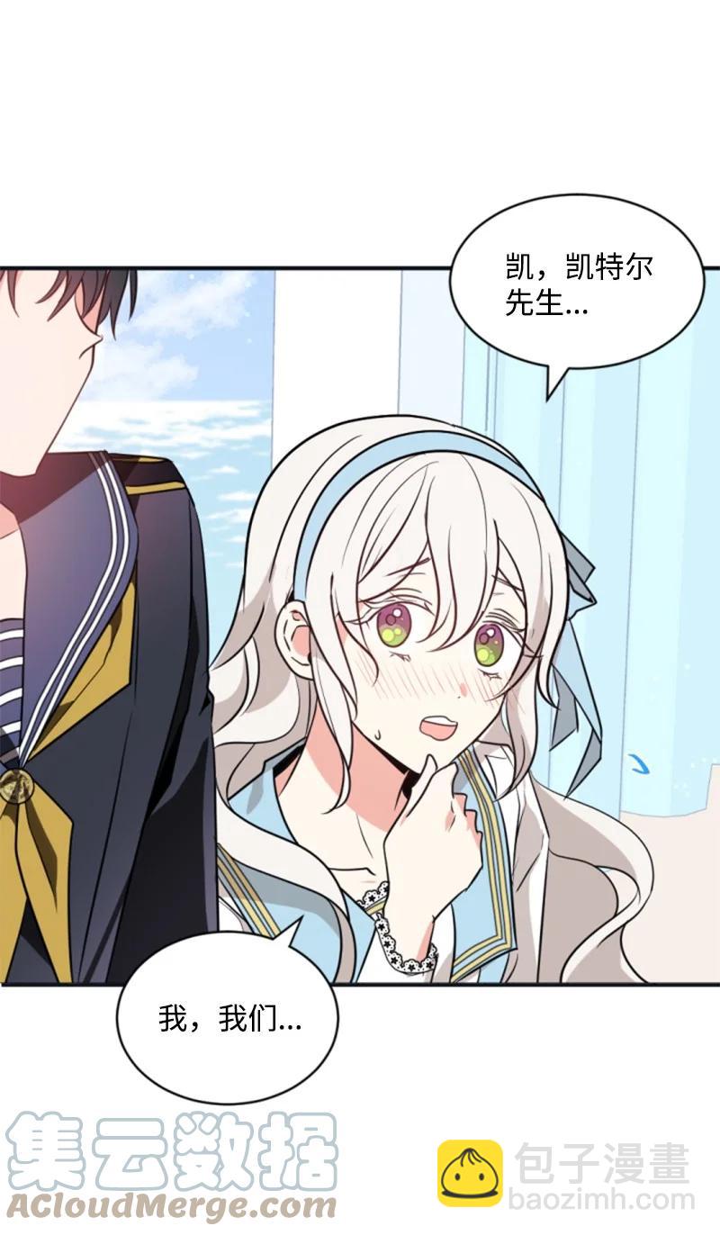 32 情侣游戏(1/2)-第33话