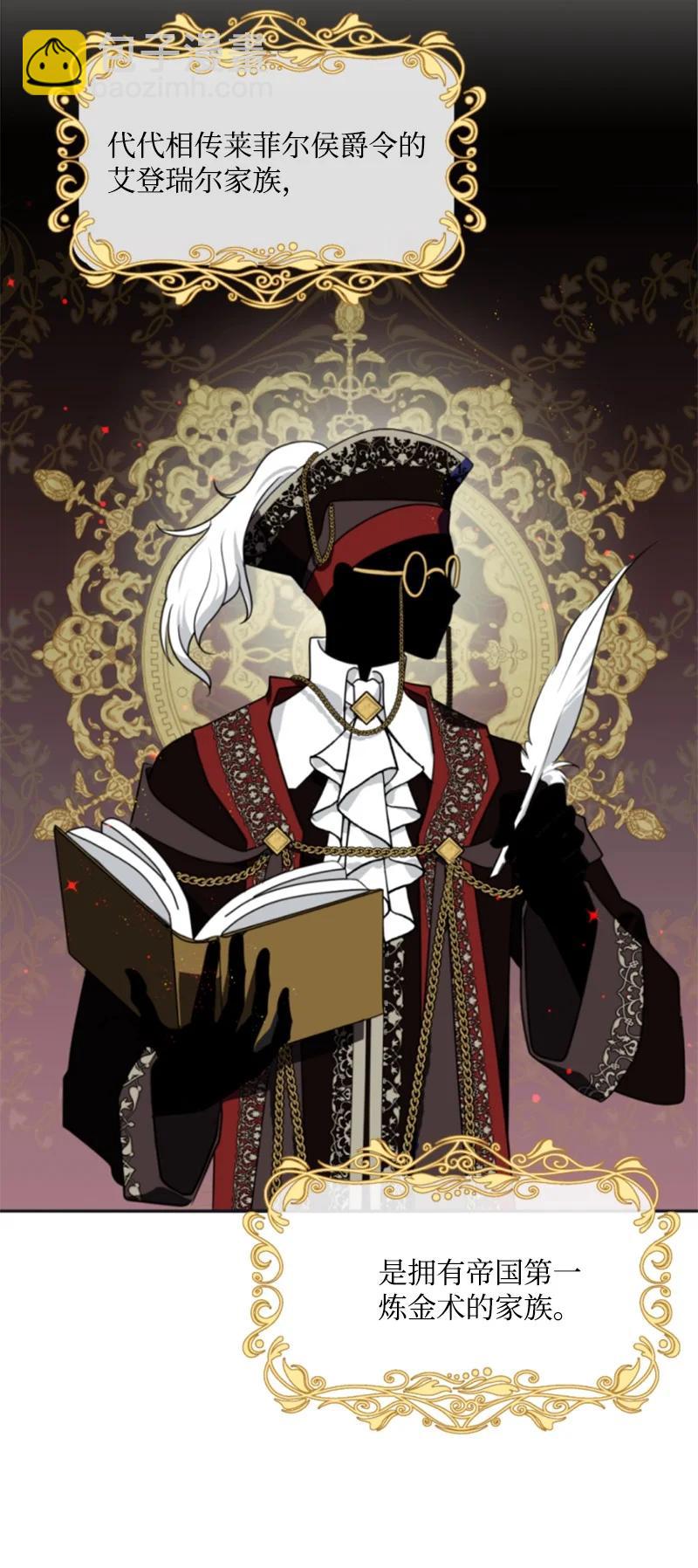 34 谜底揭晓(1/2)-第35话