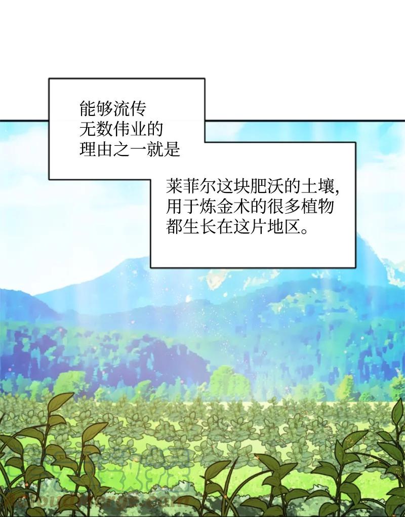 34 谜底揭晓(1/2)-第35话