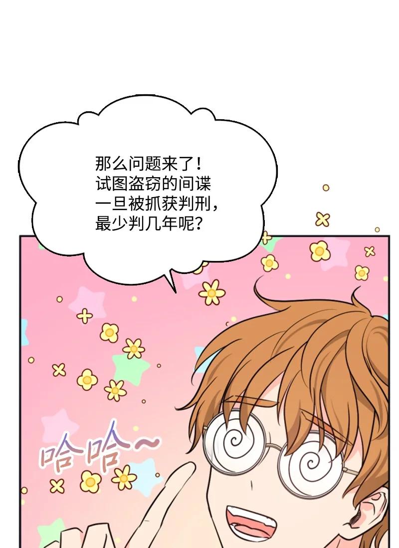 34 谜底揭晓(1/2)-第35话