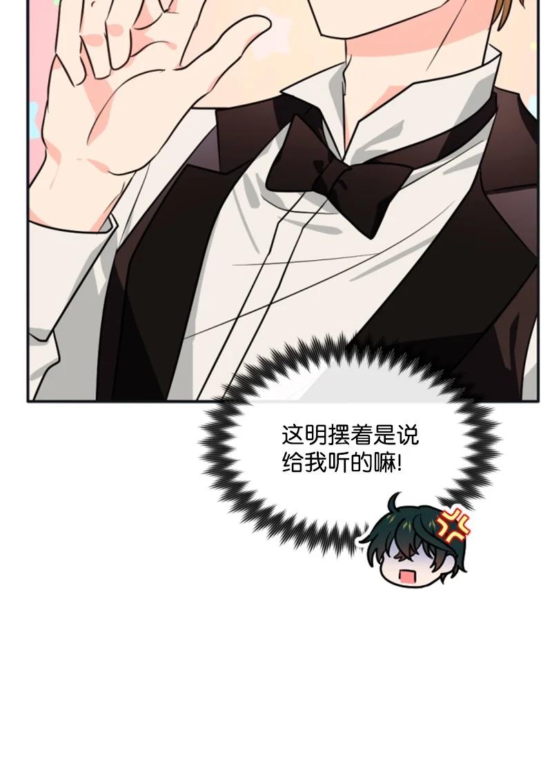 34 谜底揭晓(1/2)-第35话