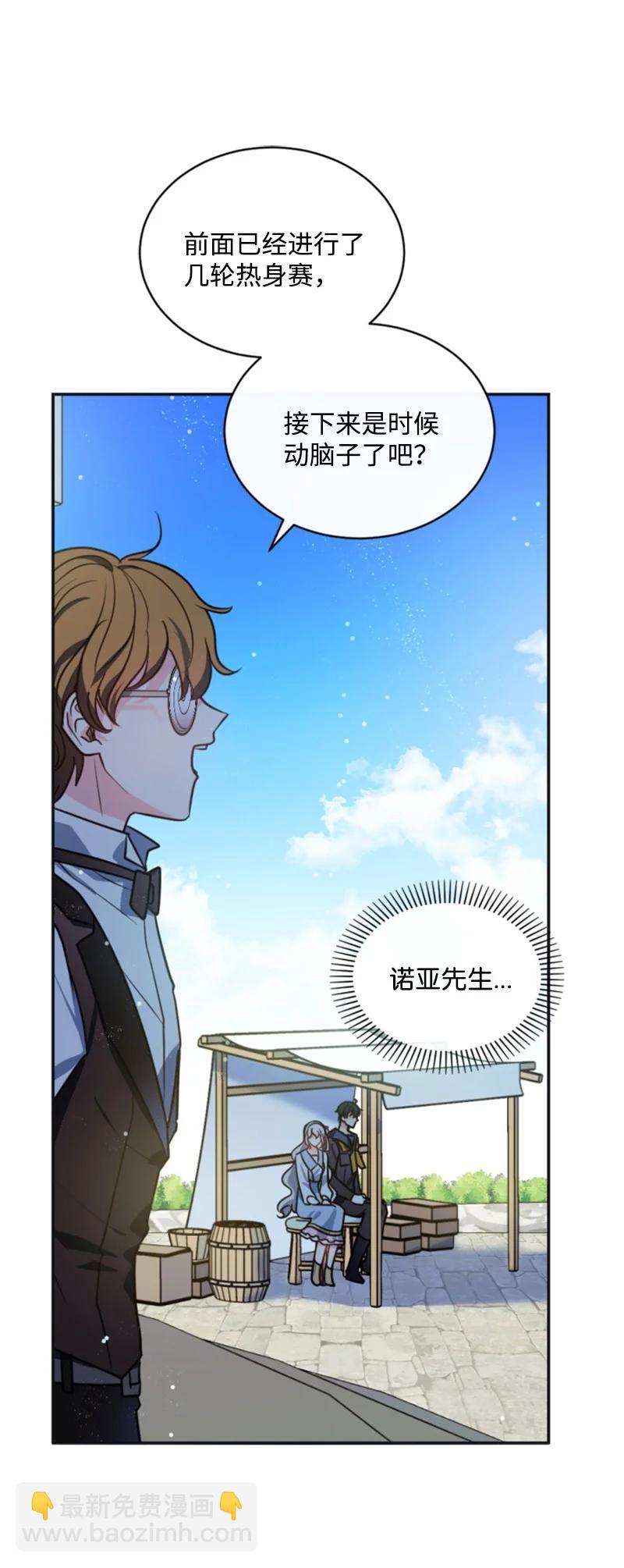 34 谜底揭晓(1/2)-第35话