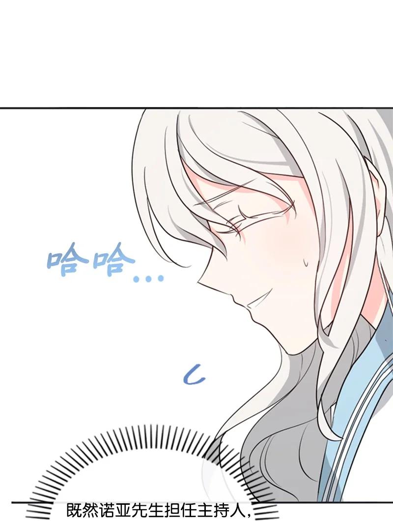 34 谜底揭晓(1/2)-第35话