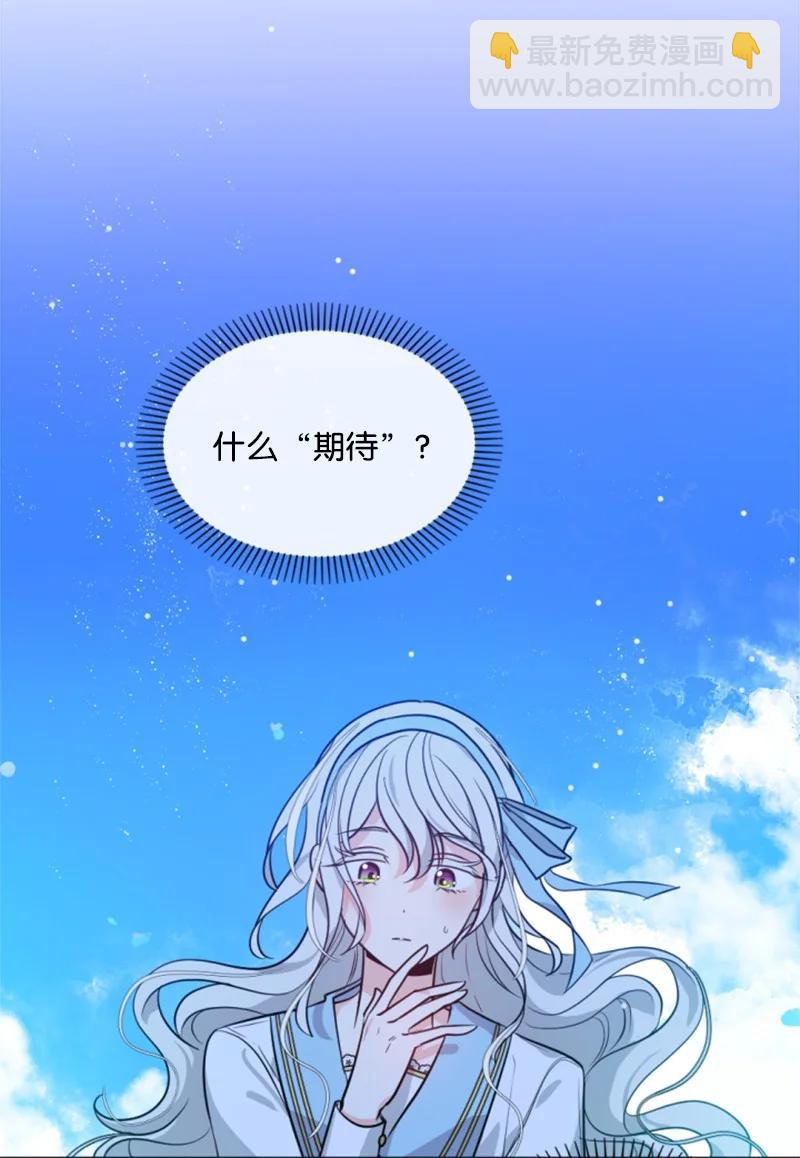 34 谜底揭晓(1/2)-第35话