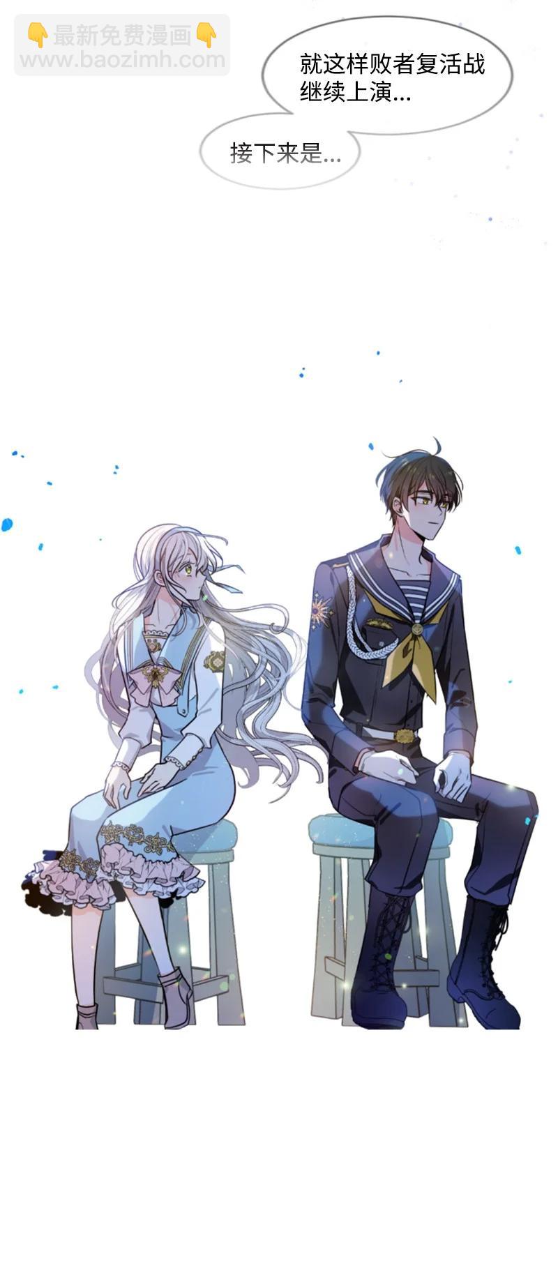 34 谜底揭晓(1/2)-第35话