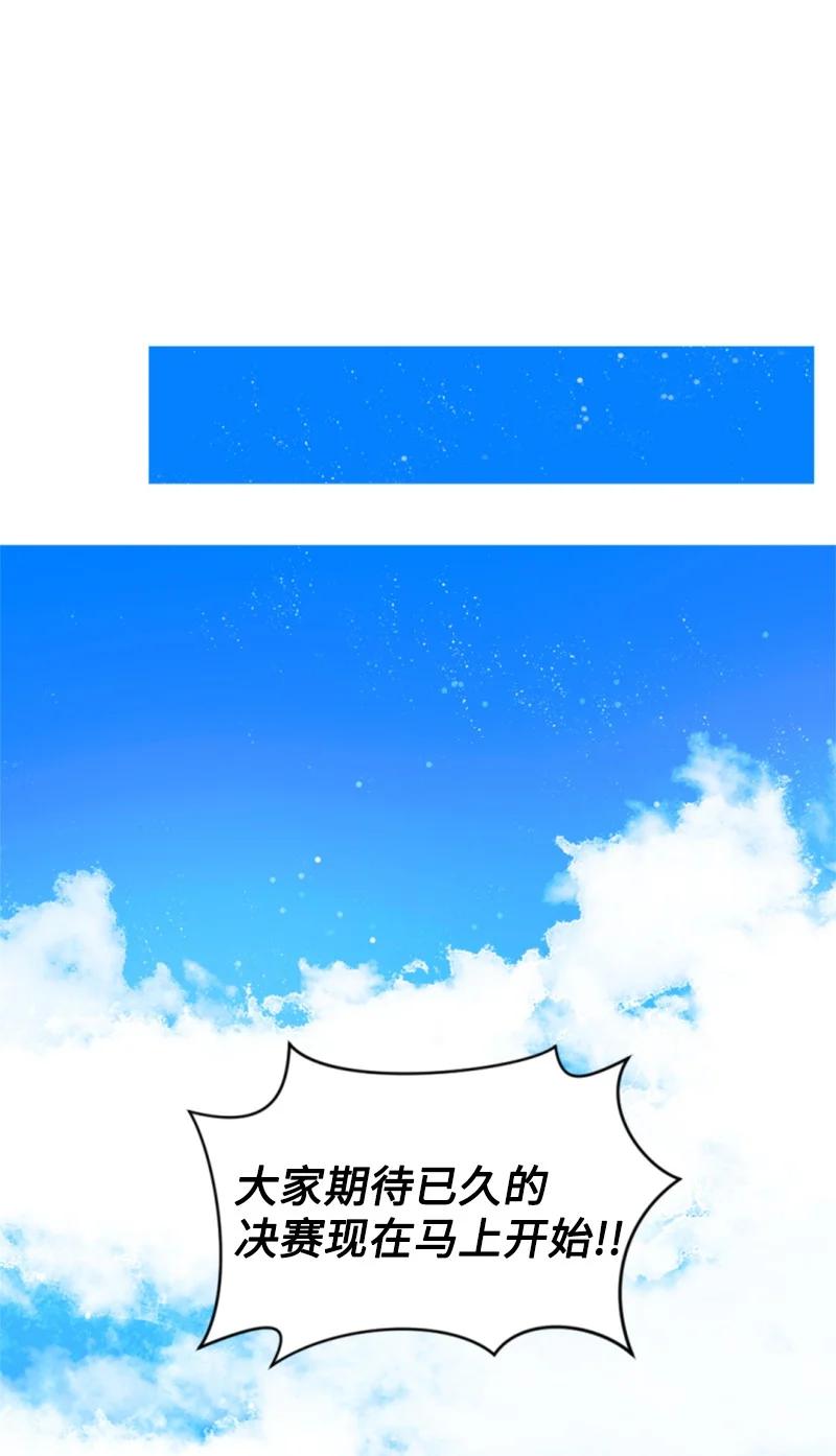 34 谜底揭晓(1/2)-第35话