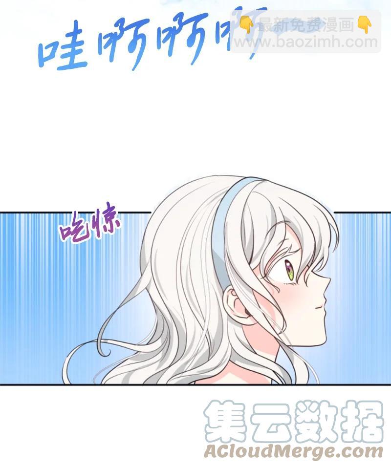 34 谜底揭晓(1/2)-第35话