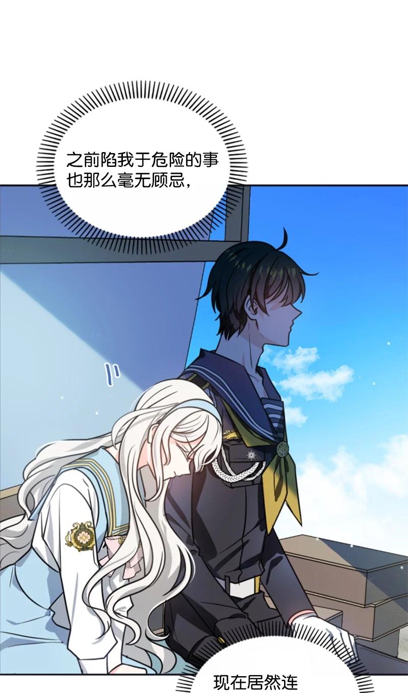 34 谜底揭晓(1/2)-第35话