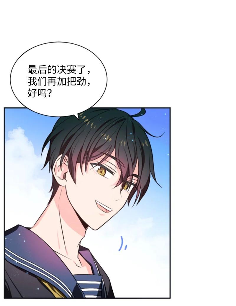 34 谜底揭晓(1/2)-第35话